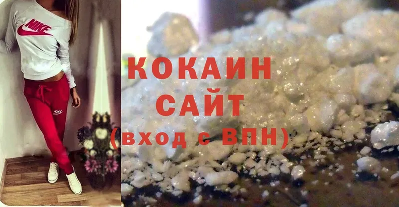 COCAIN FishScale  Сорочинск 